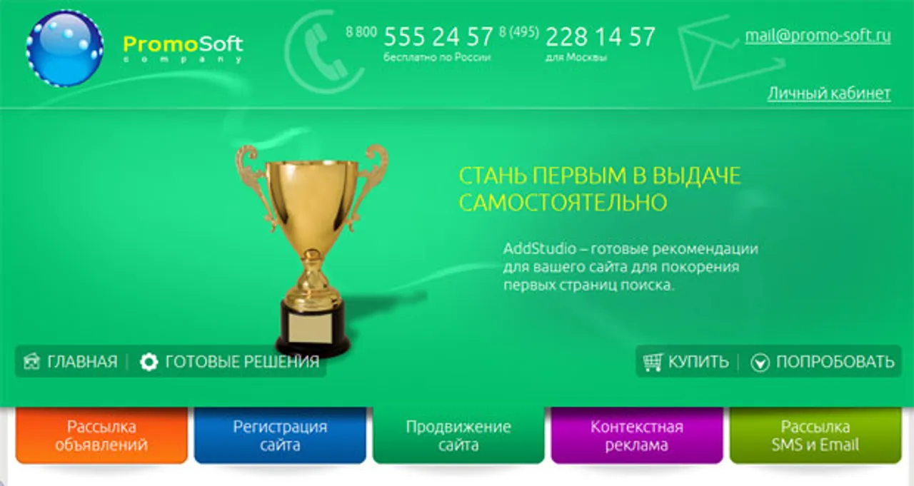 AddStudio — семь шагов в топ или простое продвижение для новичков