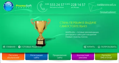 AddStudio — семь шагов в топ или простое продвижение для новичков