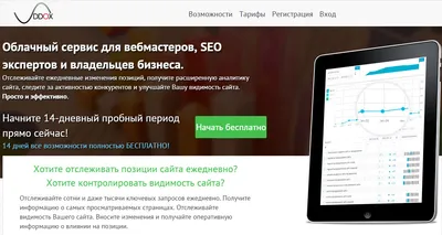 Обзор сервиса проверки позиций vaddox.com